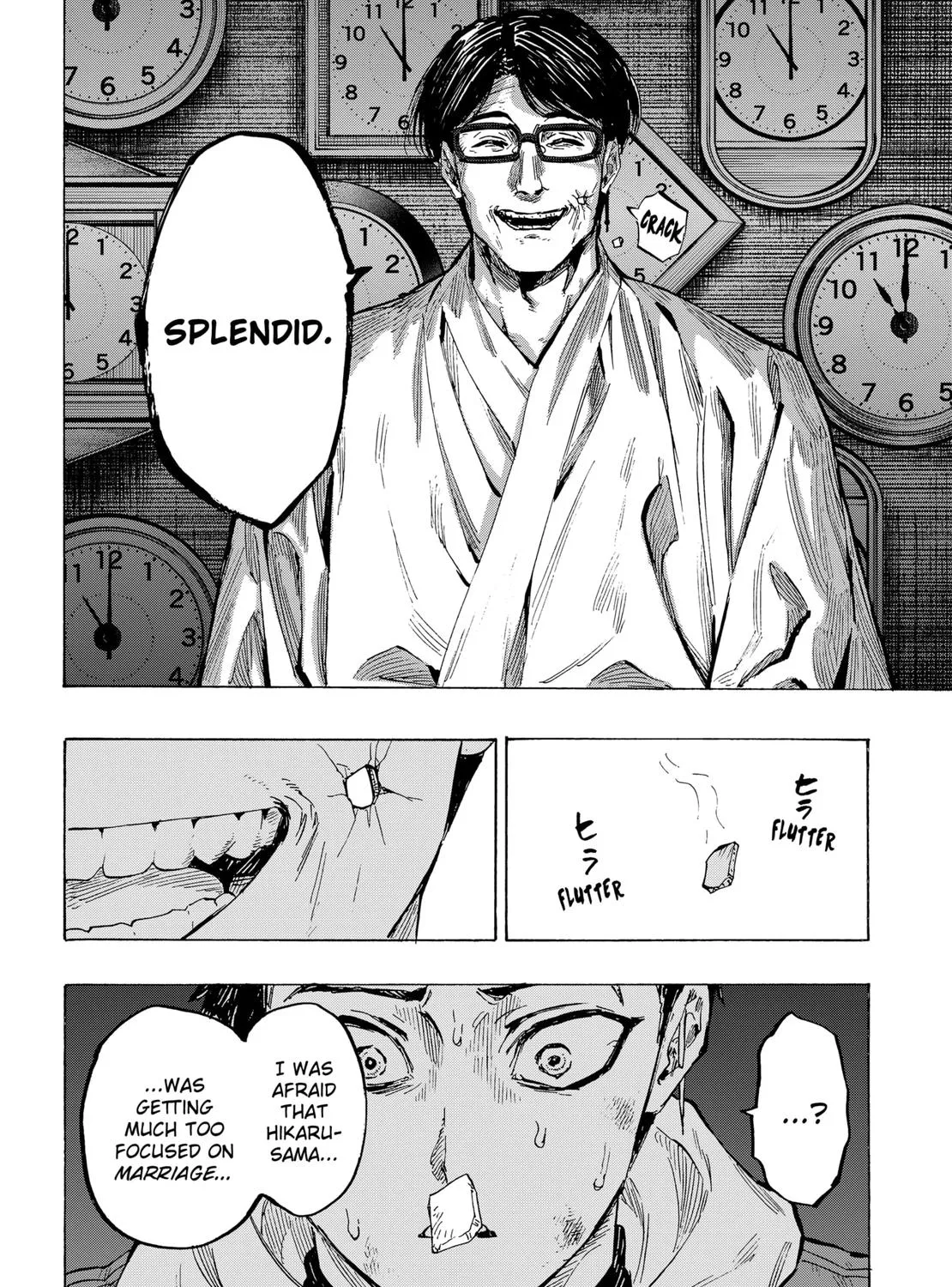 Marriagetoxin Zinmanga X Chapter 53 Page 3