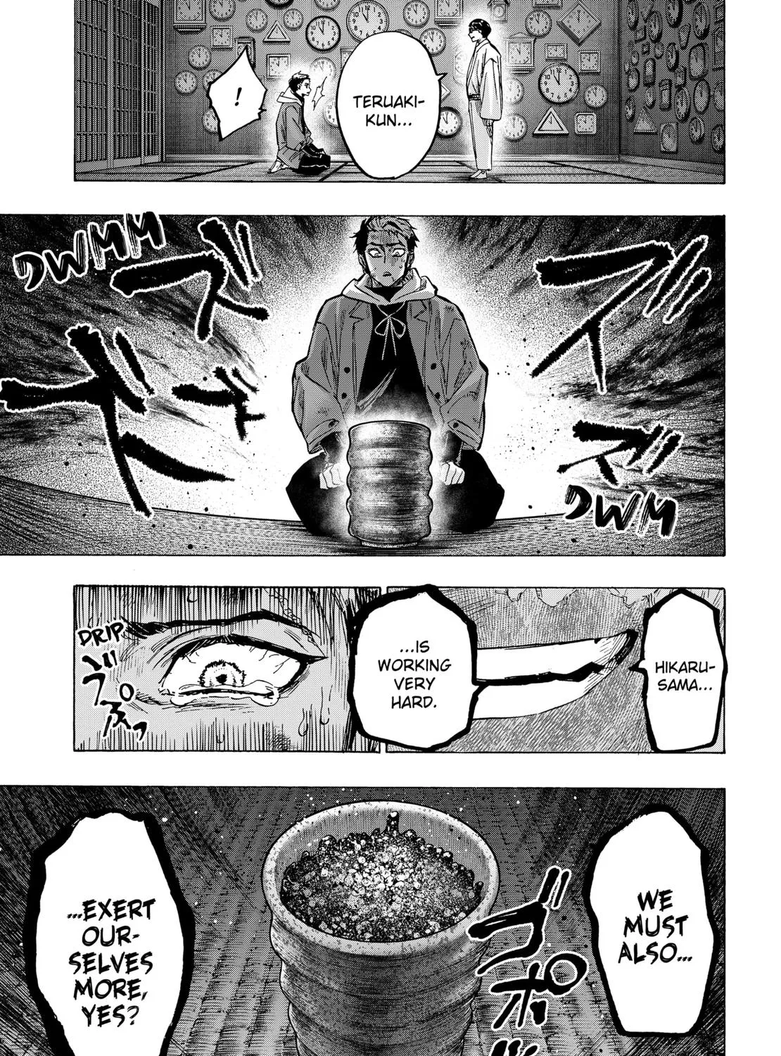 Marriagetoxin Zinmanga X Chapter 53 Page 9