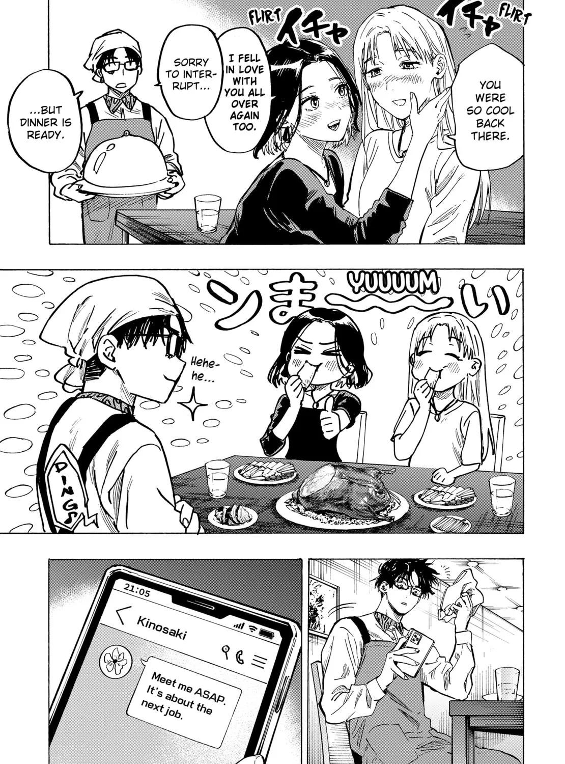 Marriagetoxin Zinmanga X Chapter 53 Page 17