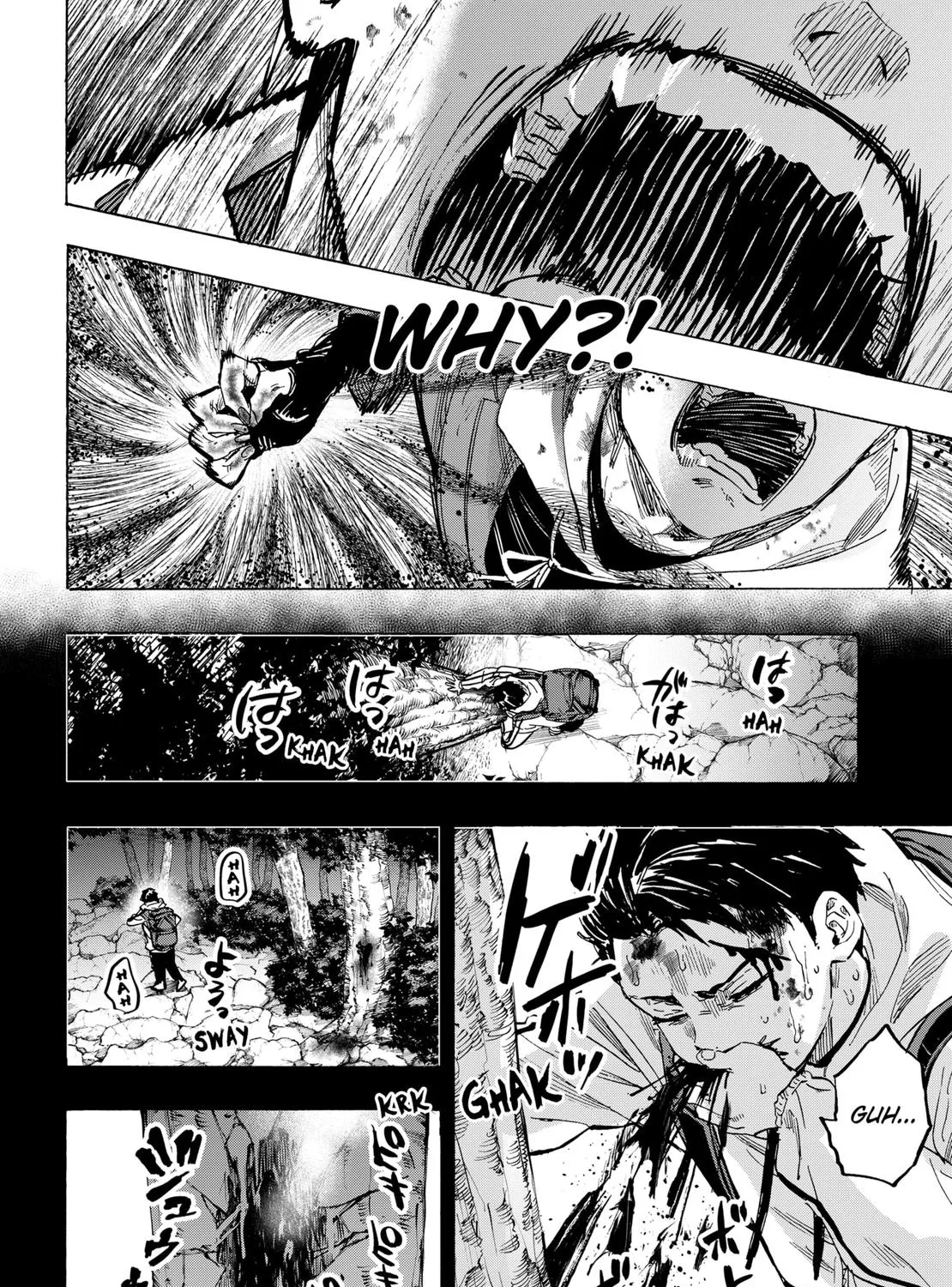 Marriagetoxin Zinmanga X Chapter 52 Page 23
