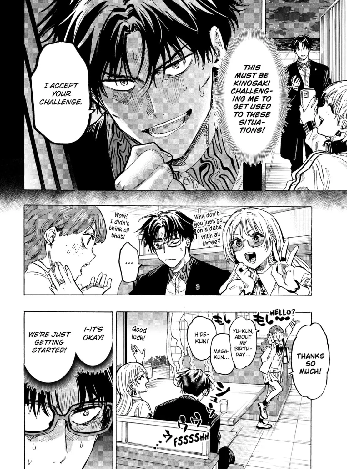Marriagetoxin Zinmanga X Chapter 48 Page 7