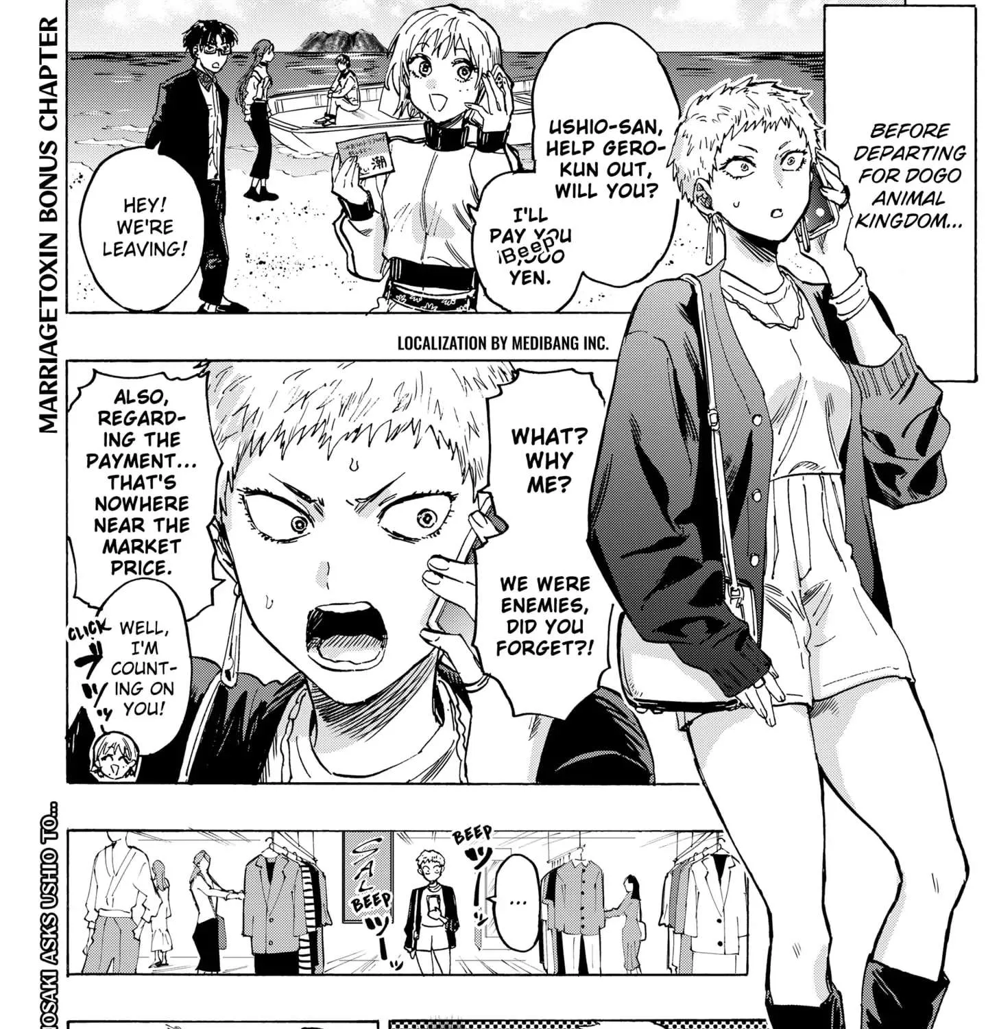 Marriagetoxin Zinmanga X Chapter 46.5 Page 2