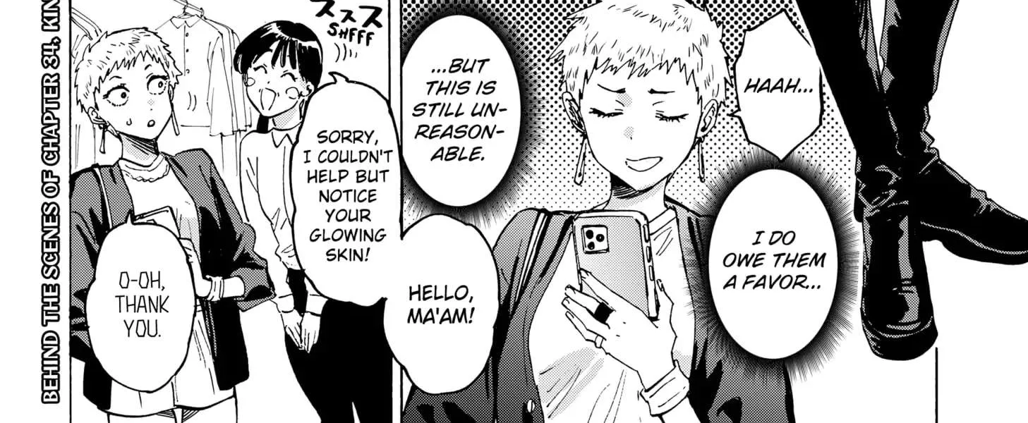 Marriagetoxin Zinmanga X Chapter 46.5 Page 3
