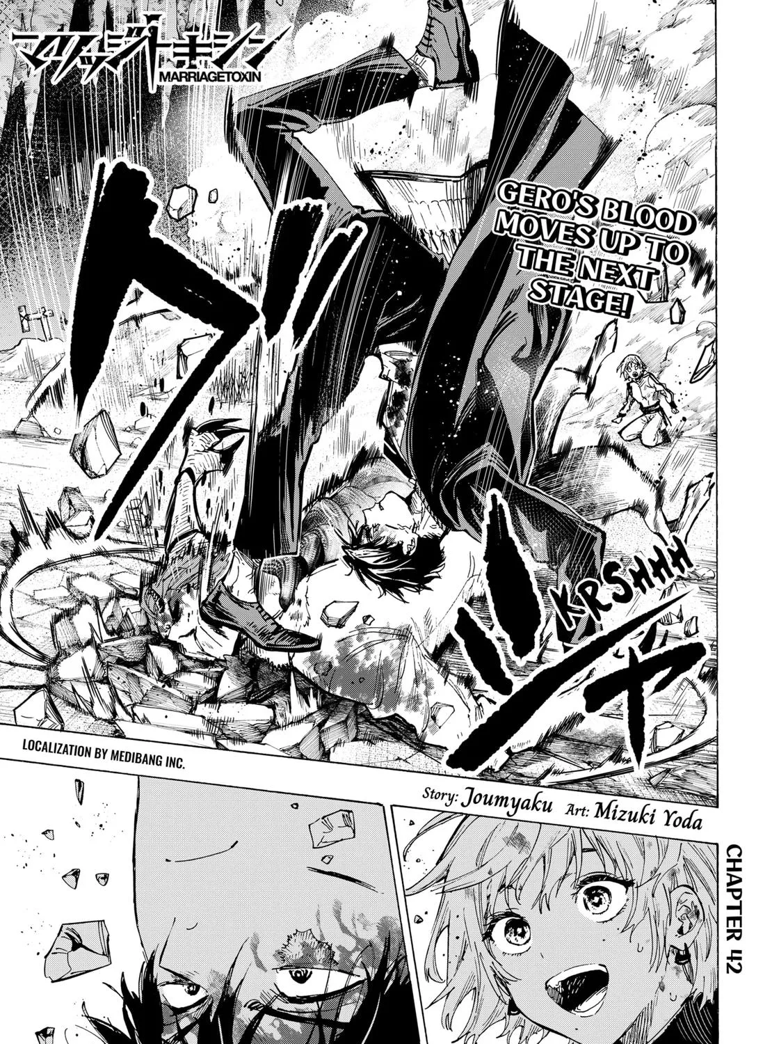 Marriagetoxin Zinmanga X Chapter 42 Page 1