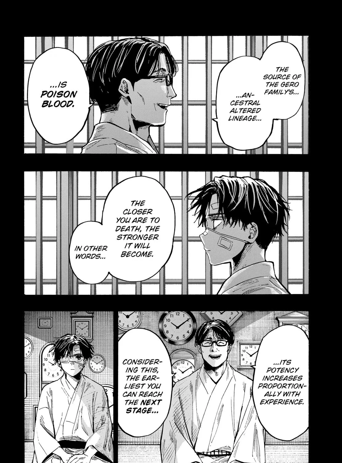 Marriagetoxin Zinmanga X Chapter 41 Page 23