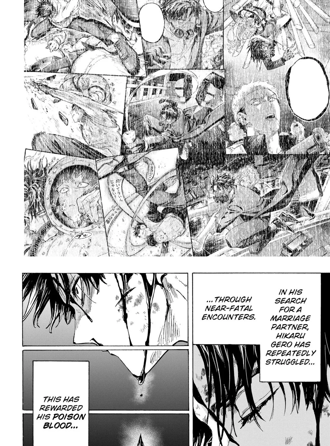 Marriagetoxin Zinmanga X Chapter 41 Page 27