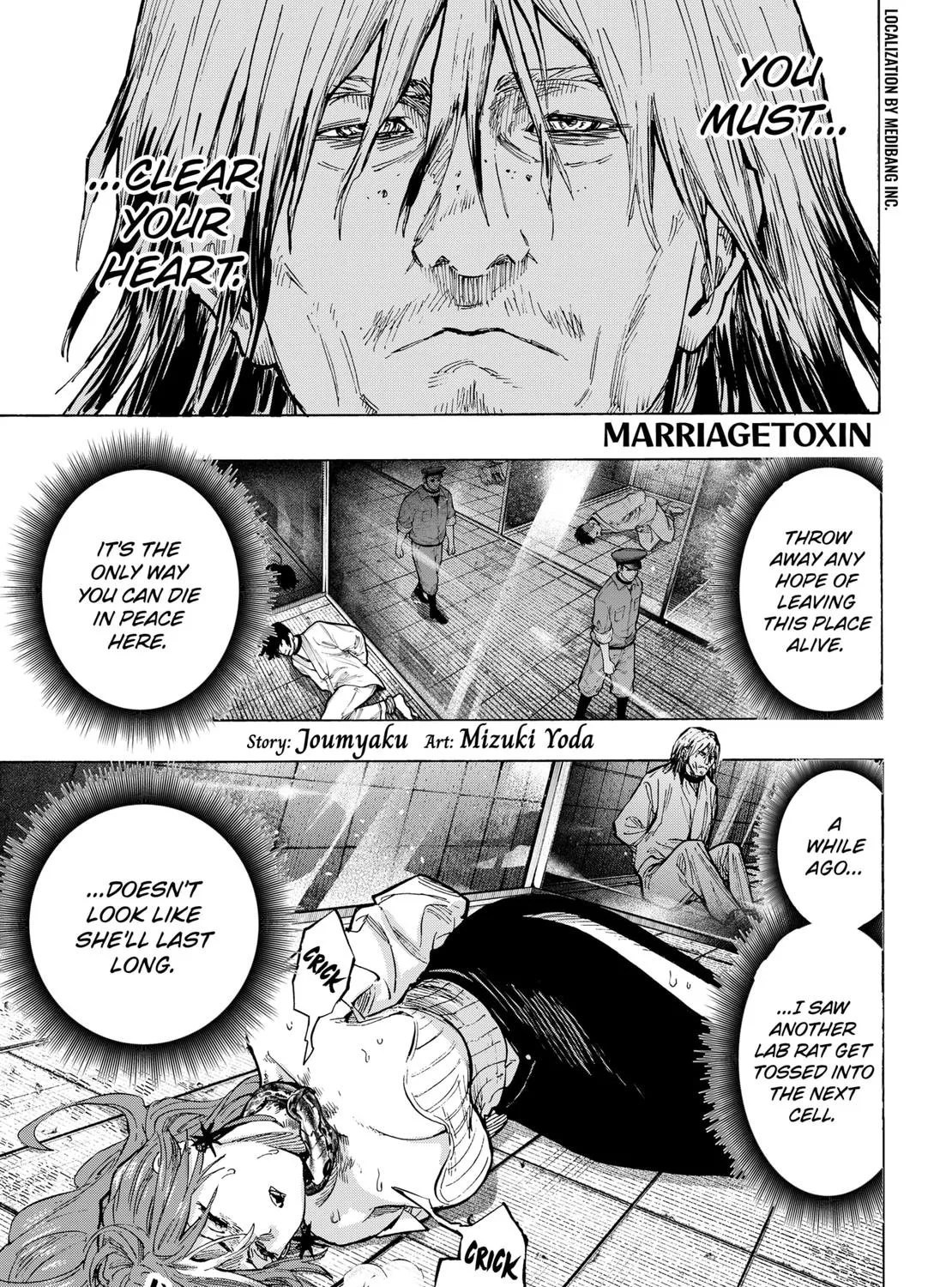 Marriagetoxin Zinmanga X Chapter 36 Page 1