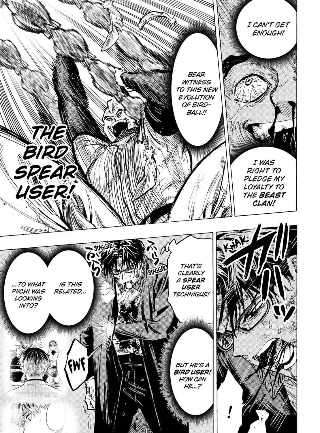 Marriagetoxin Zinmanga X Chapter 31 Page 5