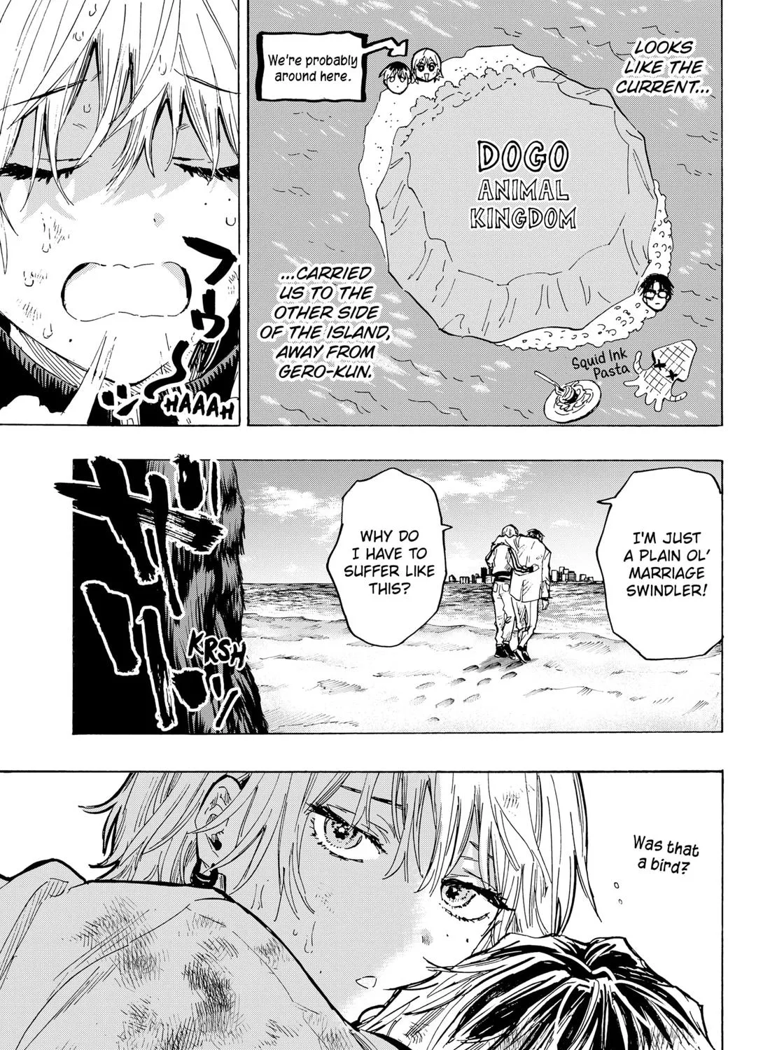 Marriagetoxin Zinmanga X Chapter 31 Page 13