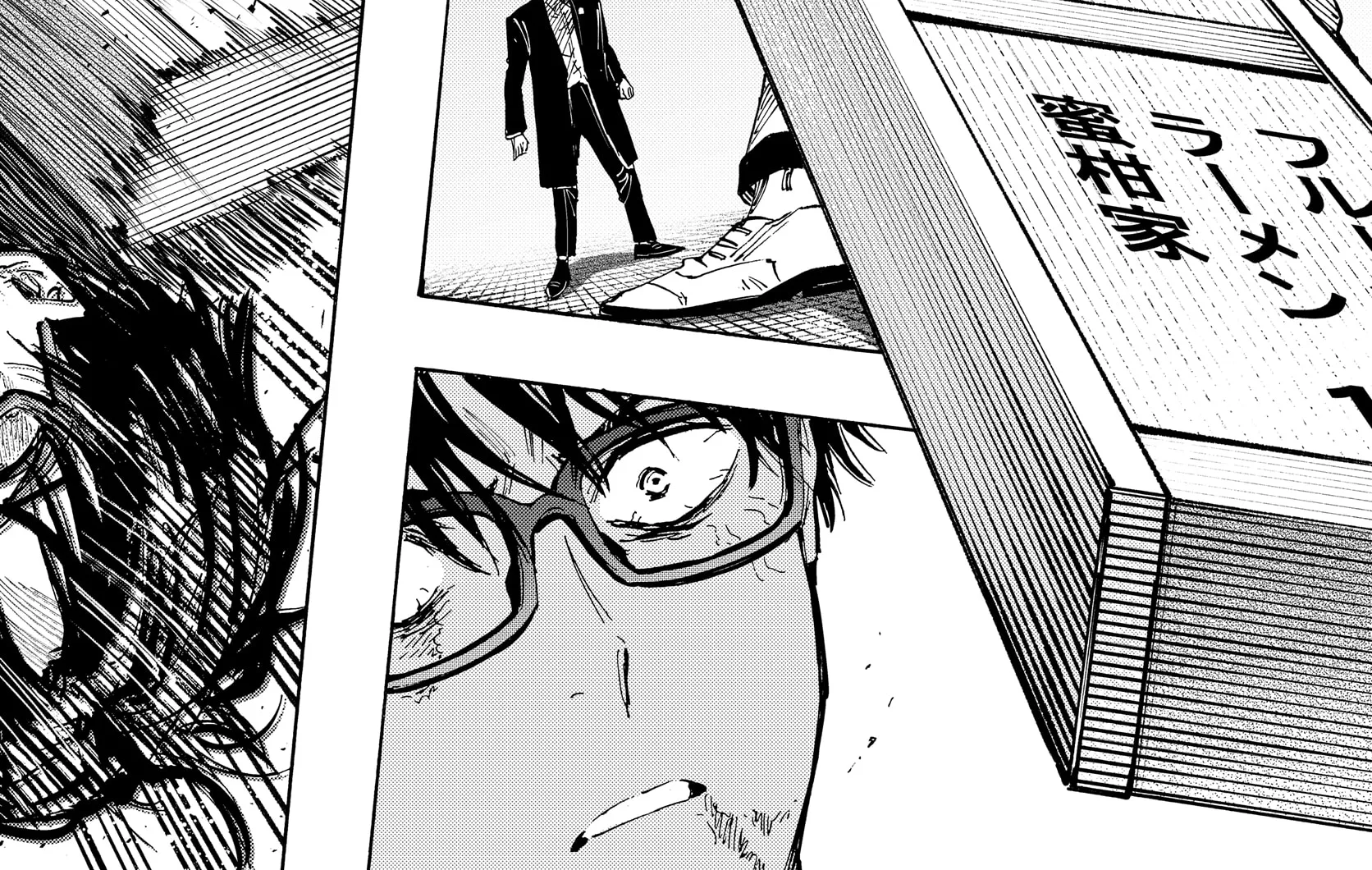Marriagetoxin Zinmanga X Chapter 26 Page 16
