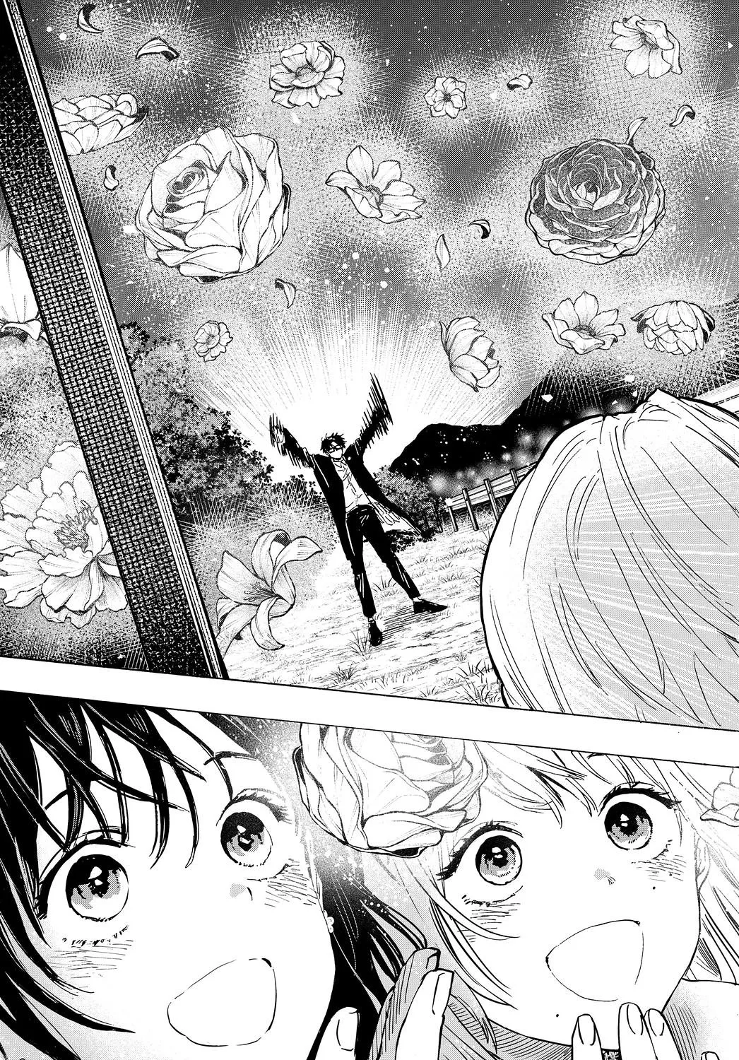 Marriagetoxin Zinmanga X Chapter 19 Page 17