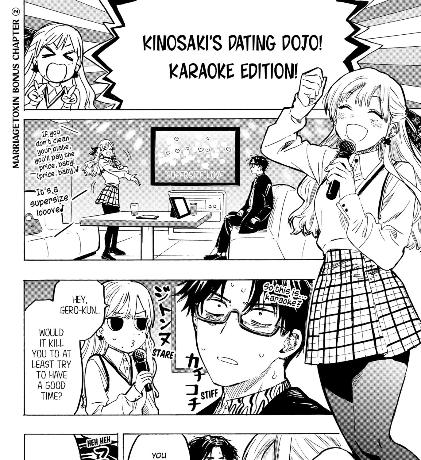 Marriagetoxin Zinmanga X Chapter 16.5 Page 1