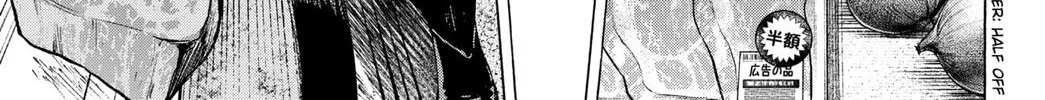 Marriagetoxin Zinmanga X Chapter 12 Page 6