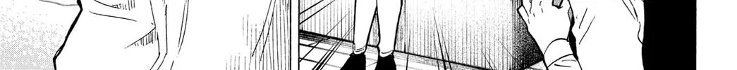 Marriagetoxin Zinmanga X Chapter 9 Page 14