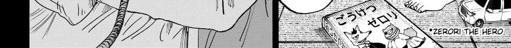 Marriagetoxin Zinmanga X Chapter 9 Page 16