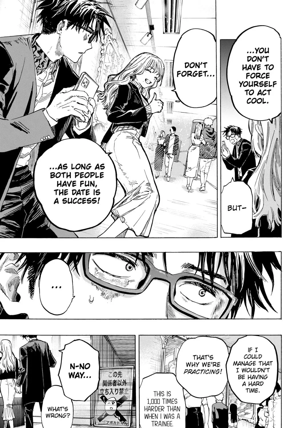 Marriagetoxin Zinmanga X Chapter 3 Page 13