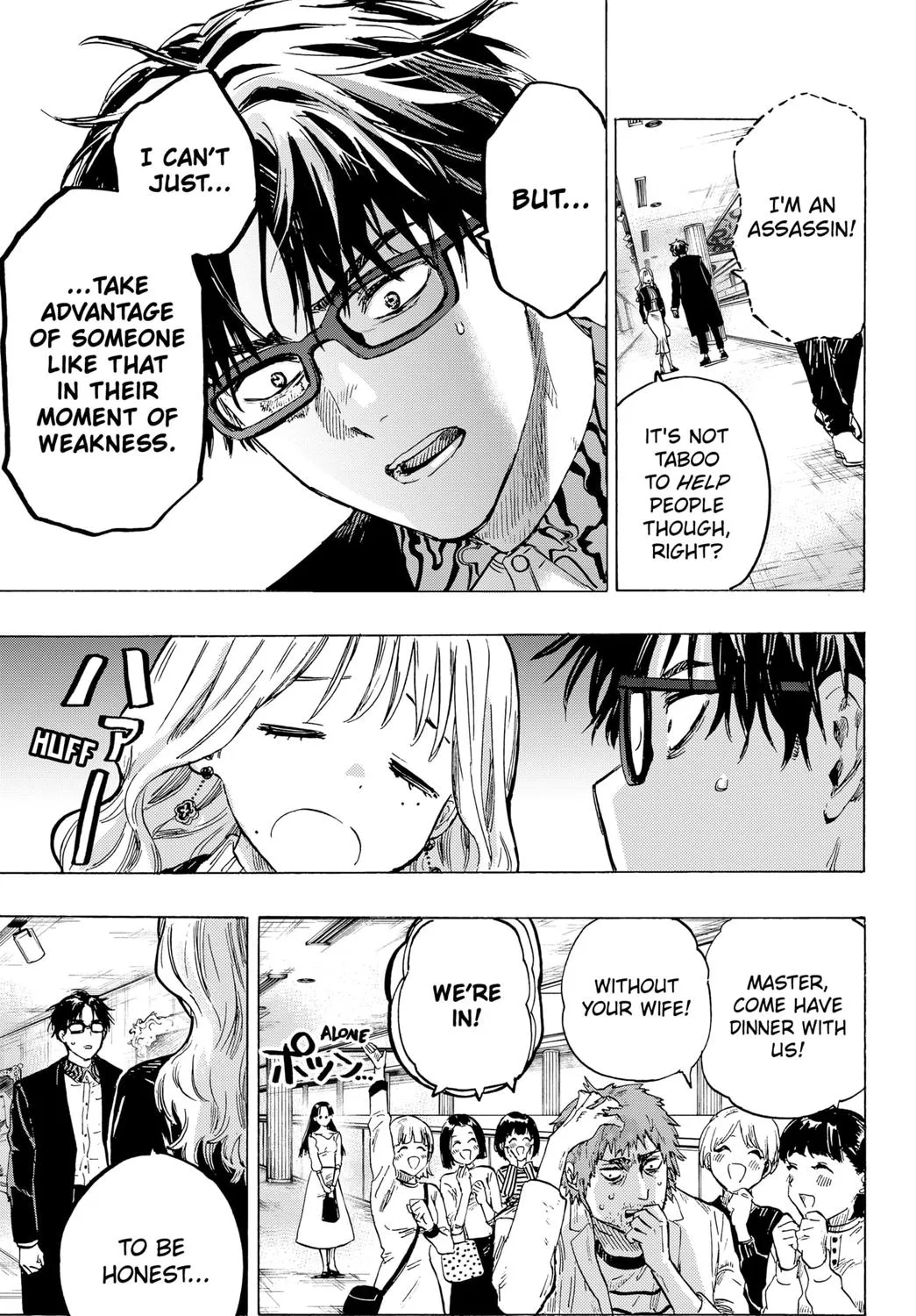 Marriagetoxin Zinmanga X Chapter 3 Page 37