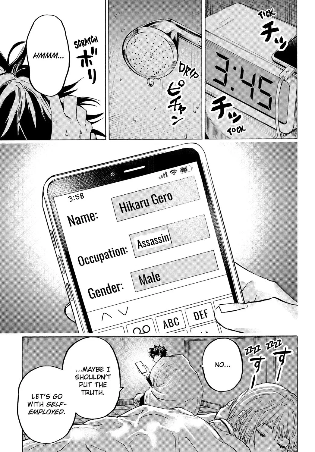 Marriagetoxin Zinmanga X Chapter 2 Page 13