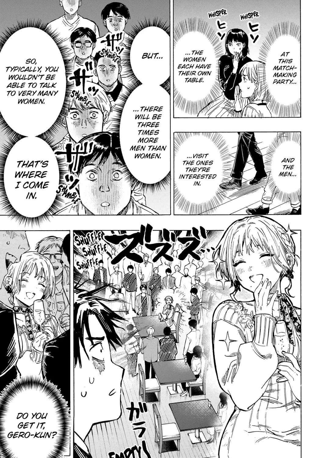 Marriagetoxin Zinmanga X Chapter 2 Page 17