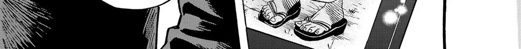 Marriagetoxin Zinmanga X Chapter 1 Page 152