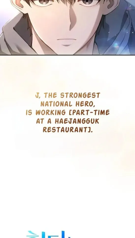 The Hunter Wants To Live Quietly Zinmanga X Chapter 1.2 Page 84