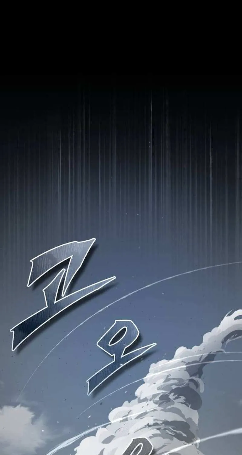 The Heavenly Demon Can’t Live a Normal Life Zinmanga X Chapter 106 Page 61