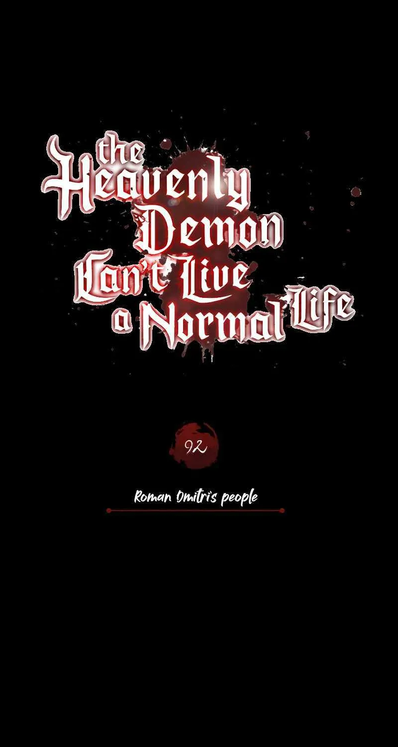 The Heavenly Demon Can’t Live a Normal Life Zinmanga X Chapter 92 Page 20