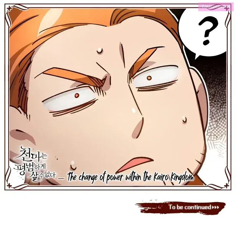 The Heavenly Demon Can’t Live a Normal Life Zinmanga X Chapter 75 Page 15