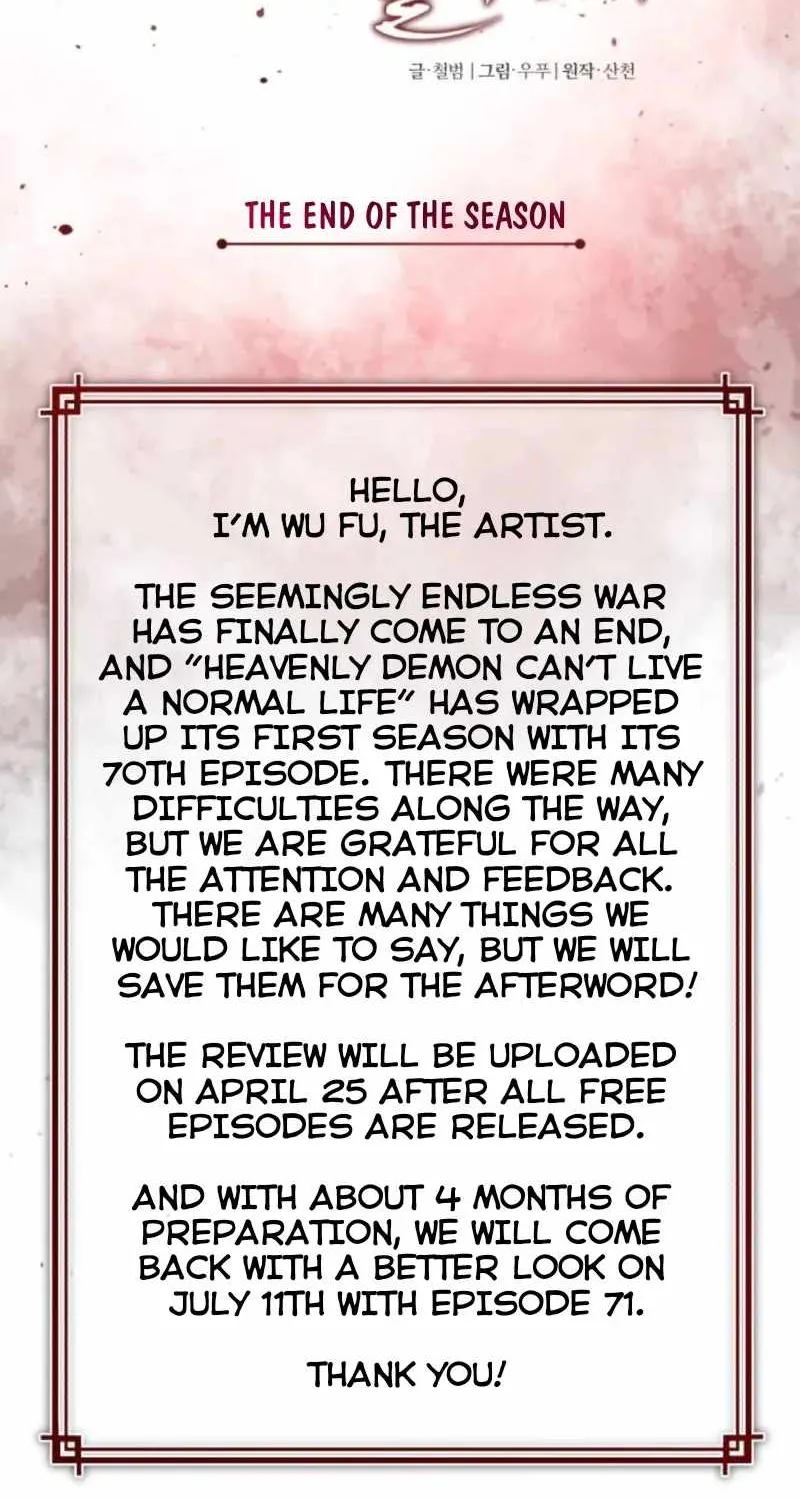 The Heavenly Demon Can’t Live a Normal Life Zinmanga X Chapter 70 Page 113