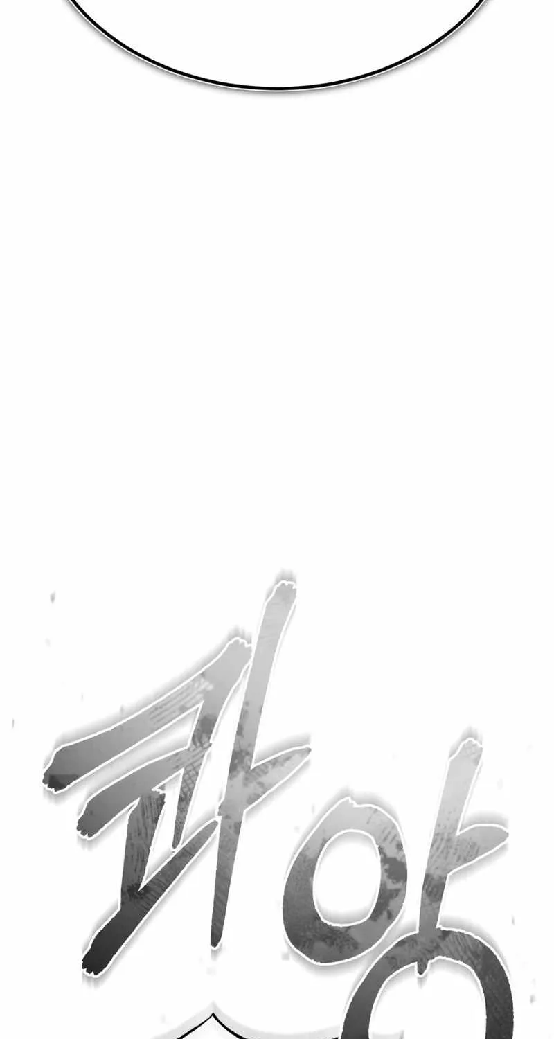 The Heavenly Demon Can’t Live a Normal Life Zinmanga X Chapter 65 Page 96