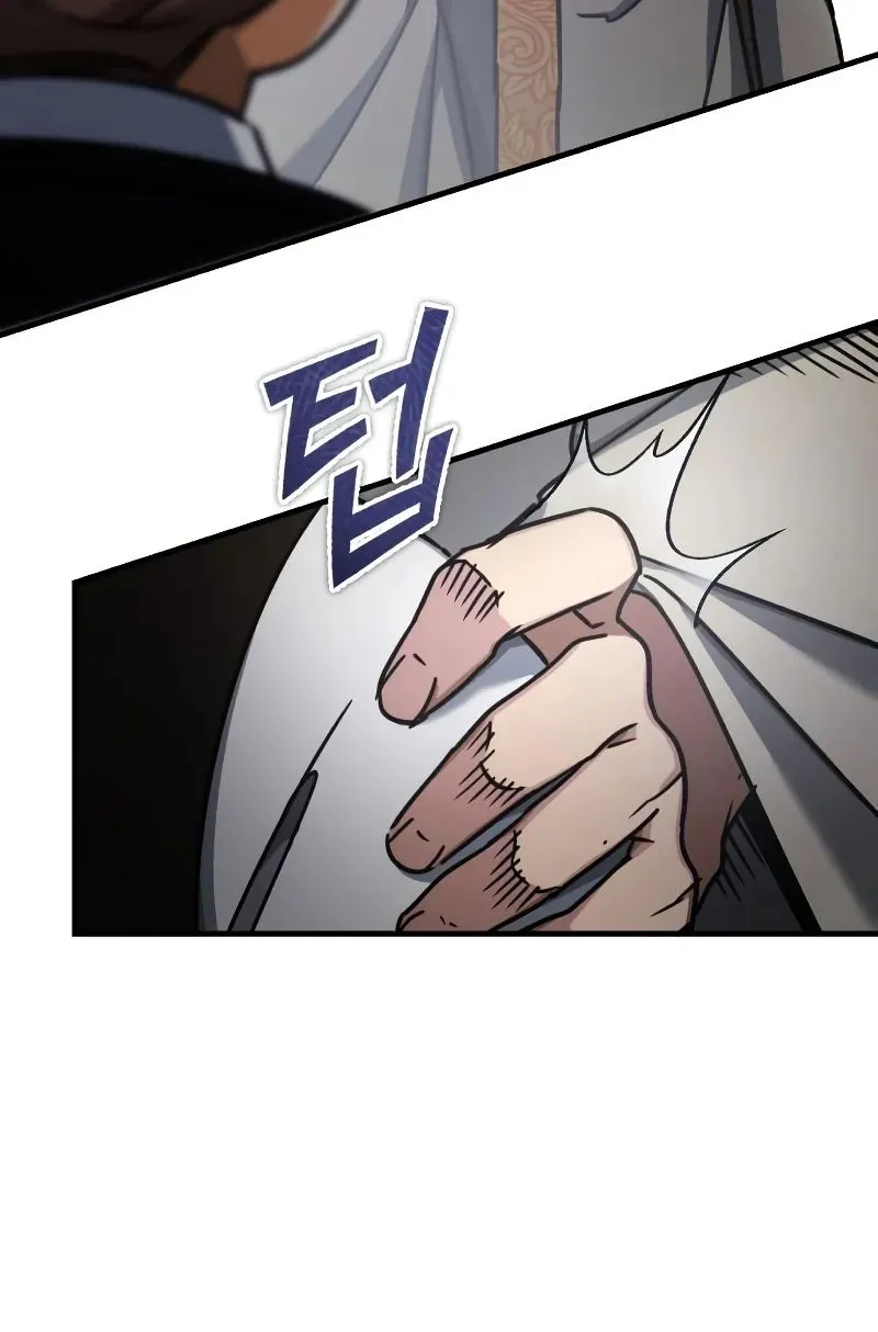 The Heavenly Demon Can’t Live a Normal Life Zinmanga X Chapter 49 Page 43