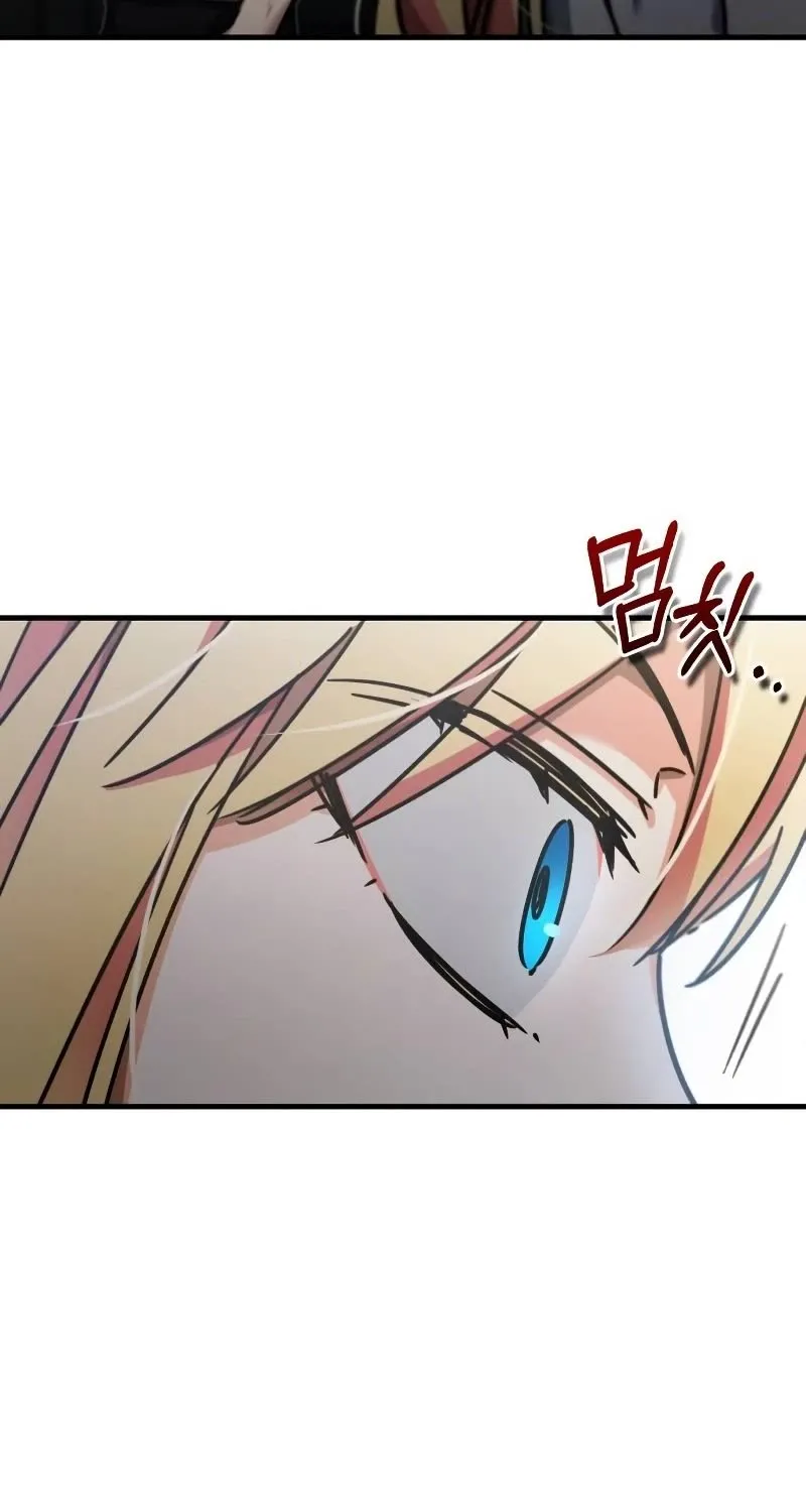 The Heavenly Demon Can’t Live a Normal Life Zinmanga X Chapter 43 Page 26