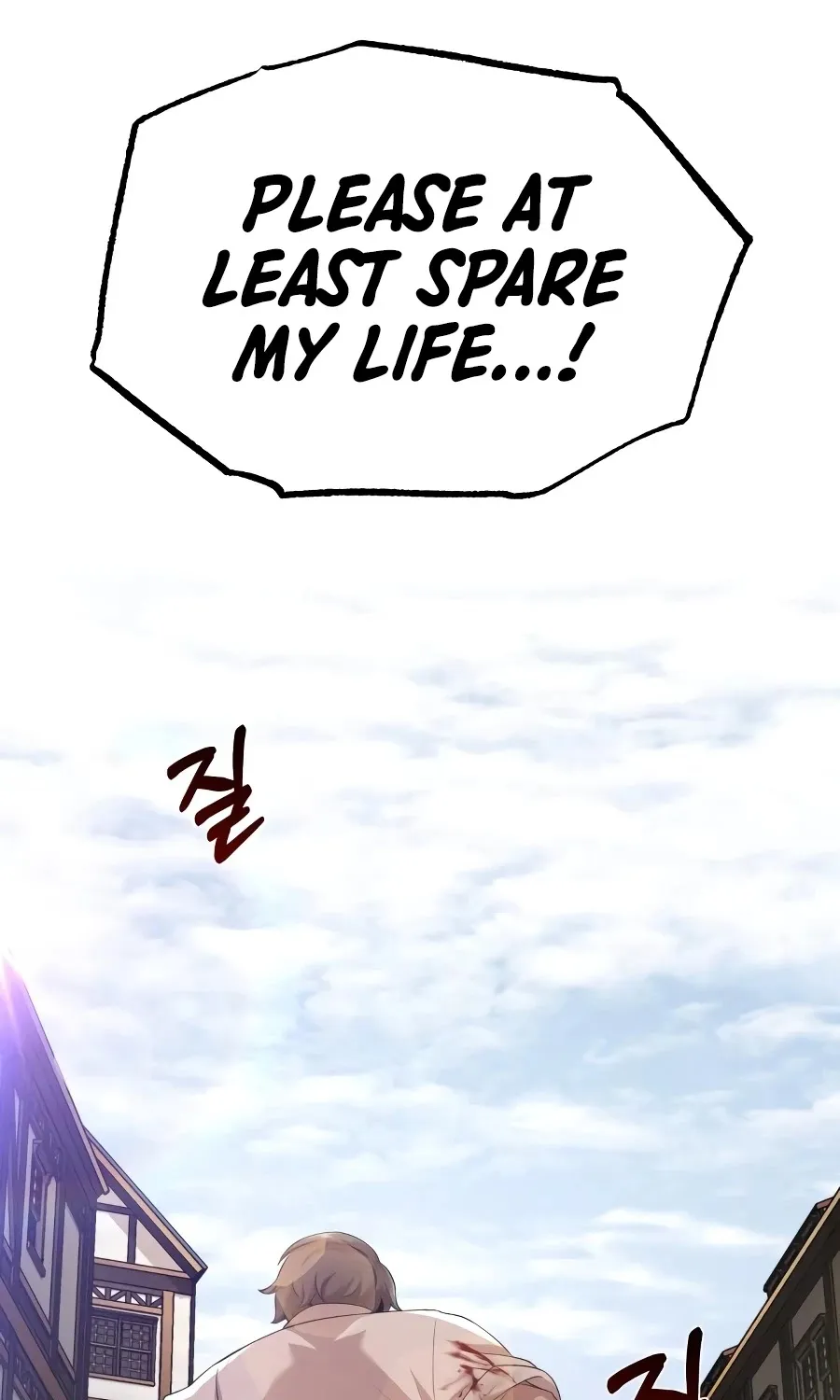 The Heavenly Demon Can’t Live a Normal Life Zinmanga X Chapter 6 Page 21