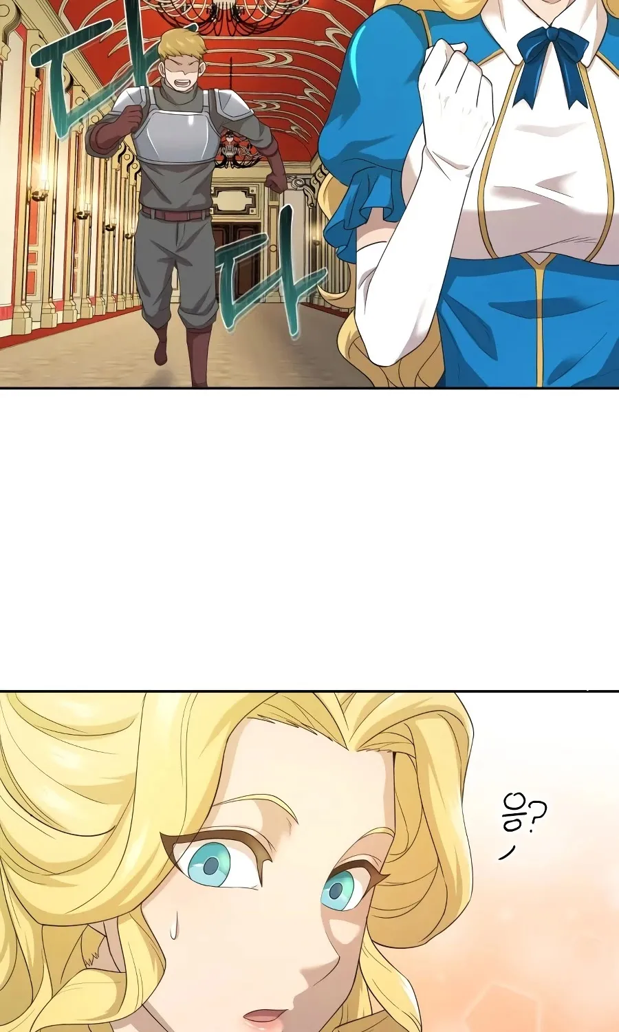 The Heavenly Demon Can’t Live a Normal Life Zinmanga X Chapter 5 Page 81
