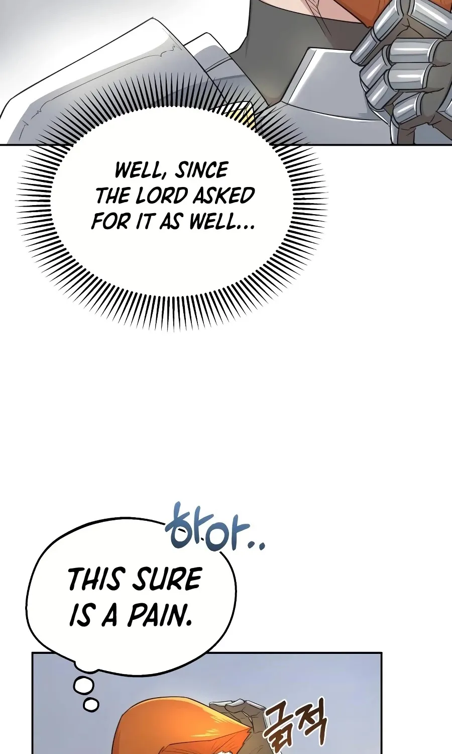 The Heavenly Demon Can’t Live a Normal Life Zinmanga X Chapter 4 Page 13