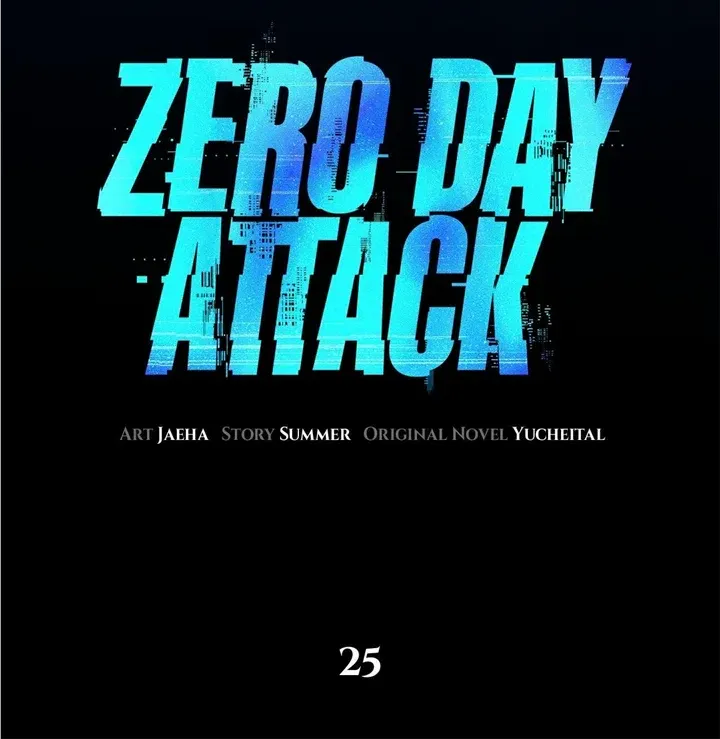 Zero Day Attack Zinmanga X Chapter 25 Page 14
