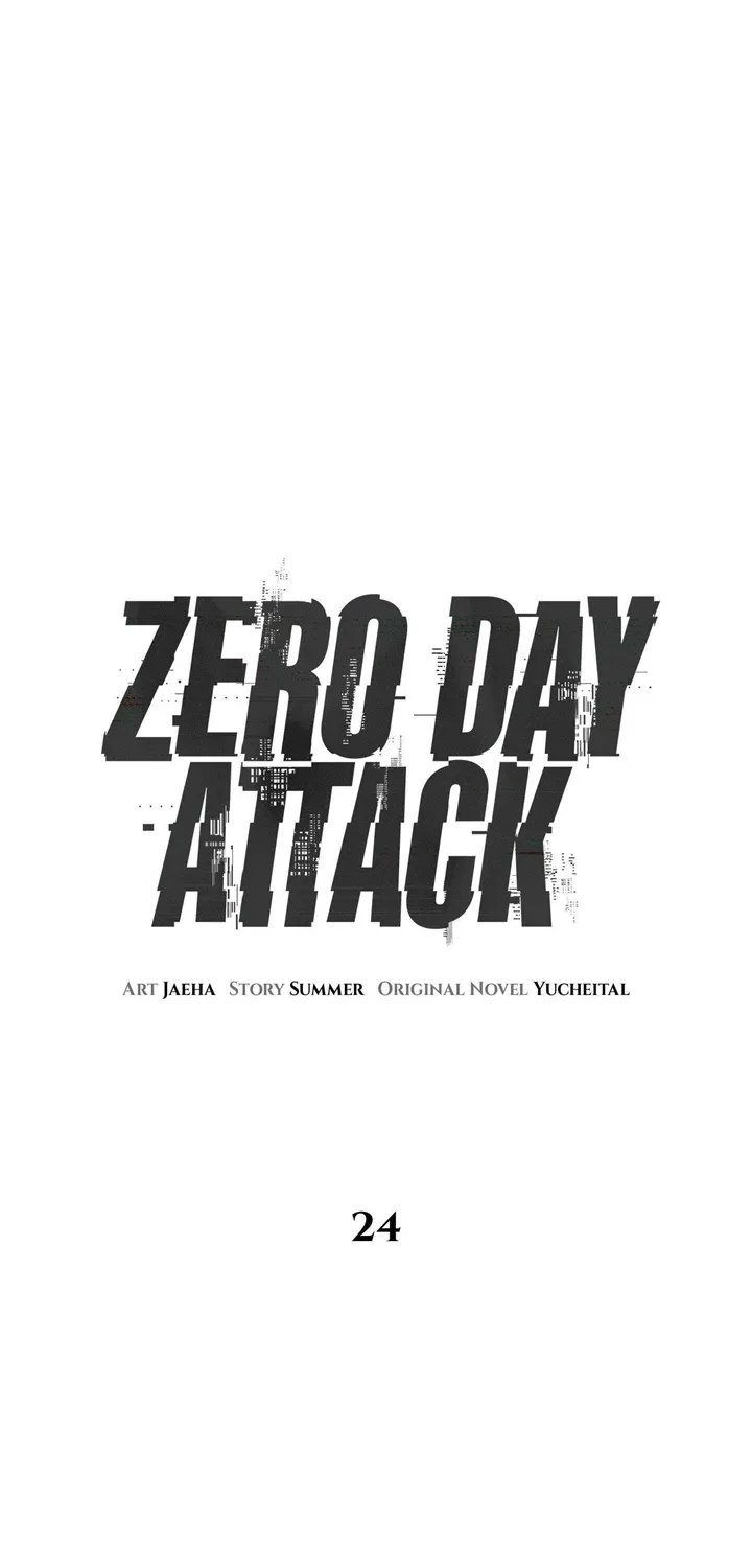 Zero Day Attack Zinmanga X Chapter 24 Page 2