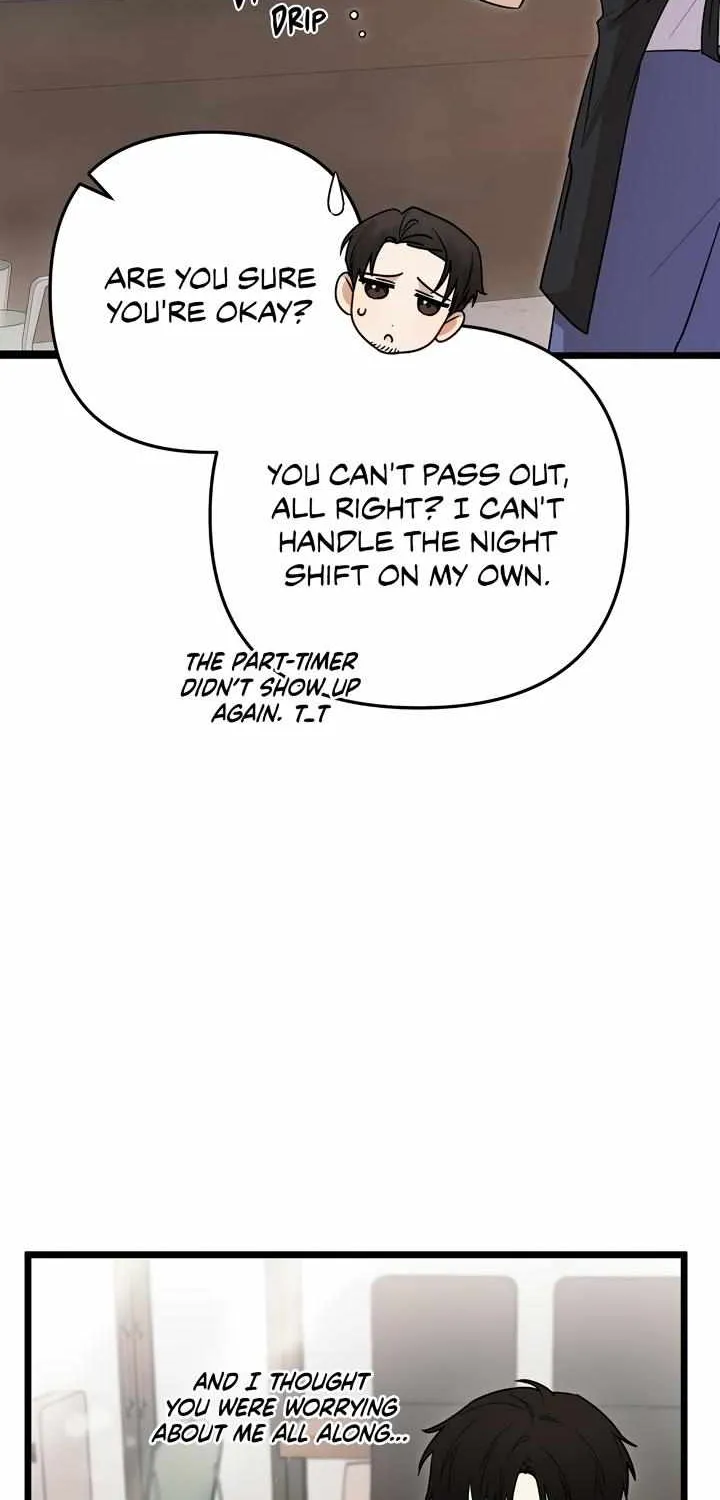 Zero Day Attack Zinmanga X Chapter 4 Page 14