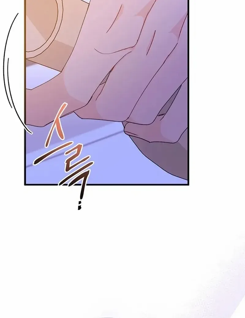 The Rewards Of Marriage Zinmanga X Chapter 64 Page 79