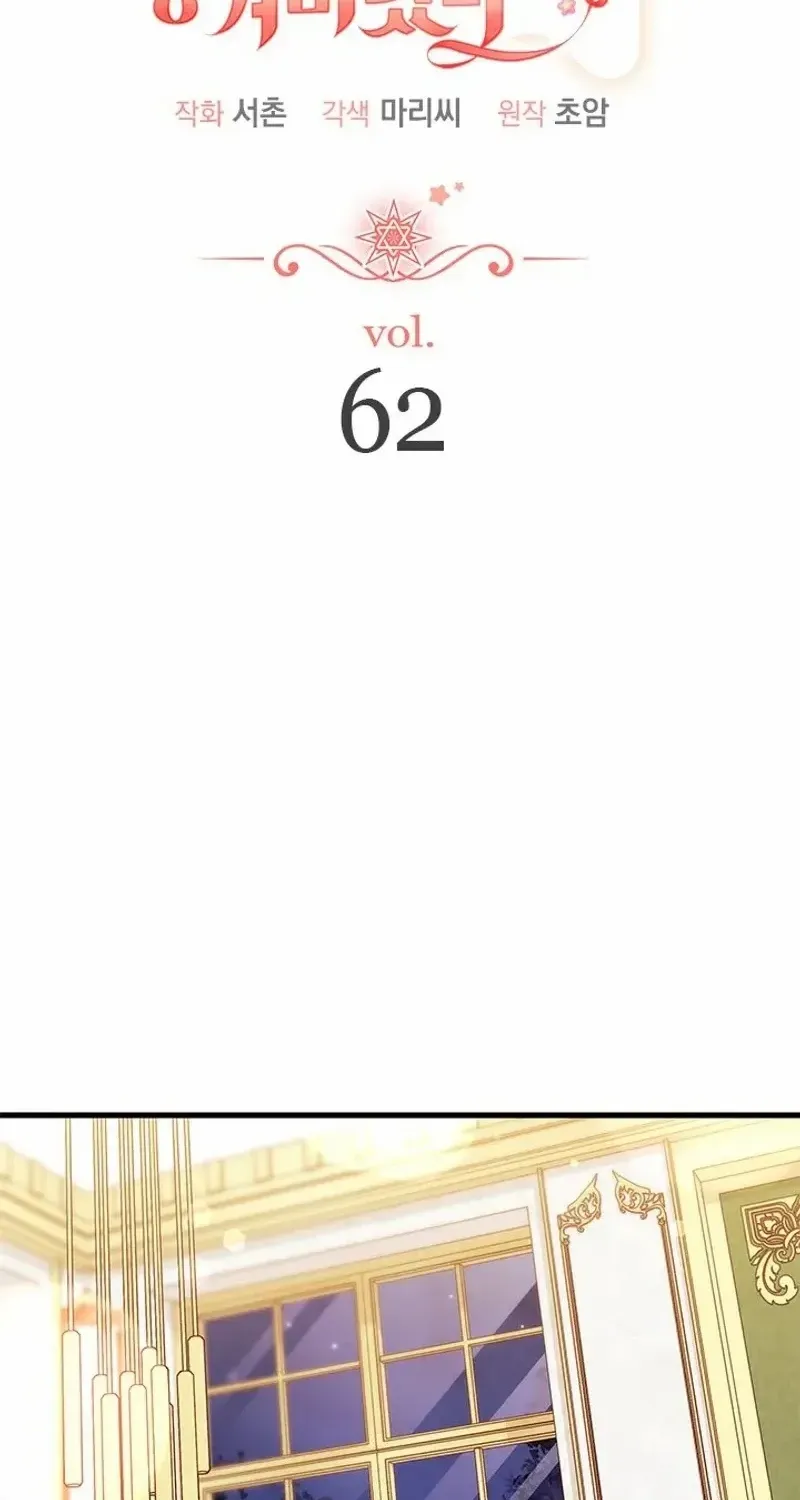 The Rewards Of Marriage Zinmanga X Chapter 62 Page 21