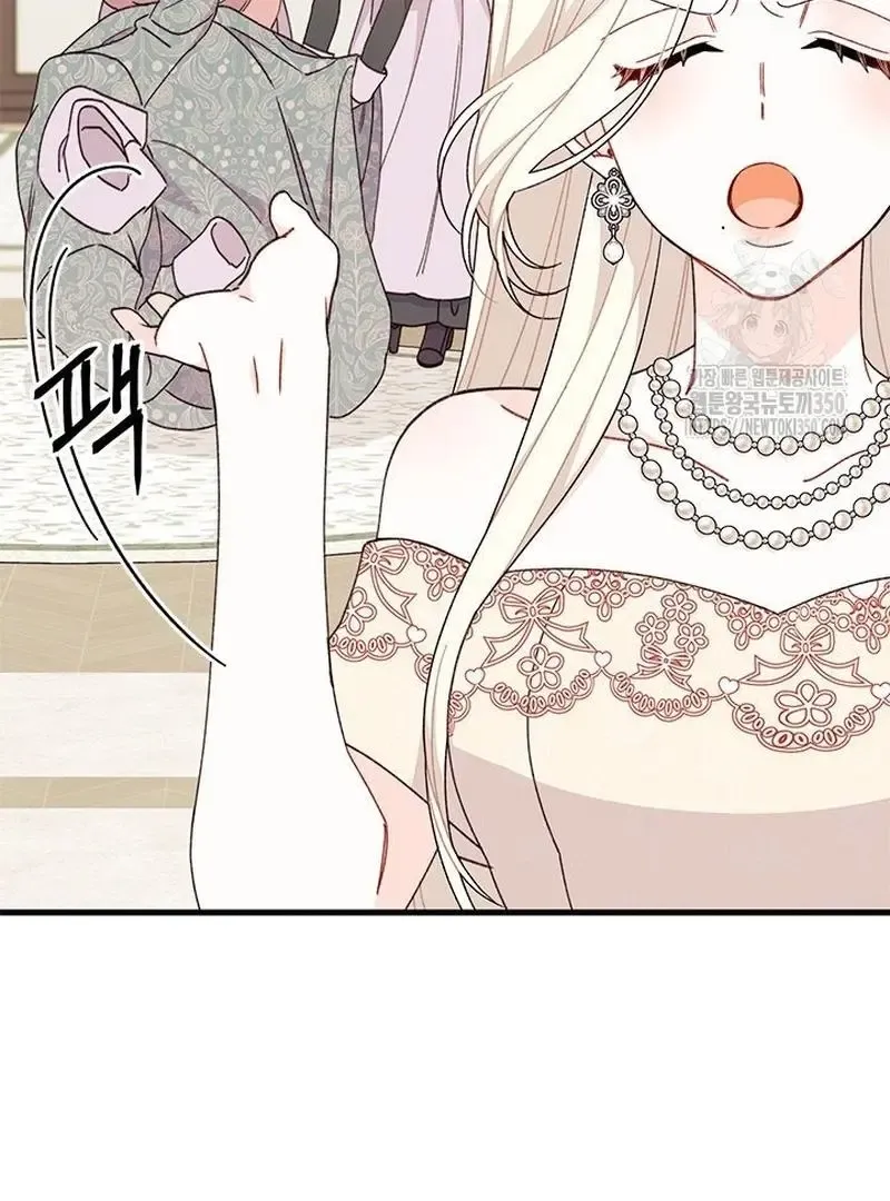 The Rewards Of Marriage Zinmanga X Chapter 54 Page 11