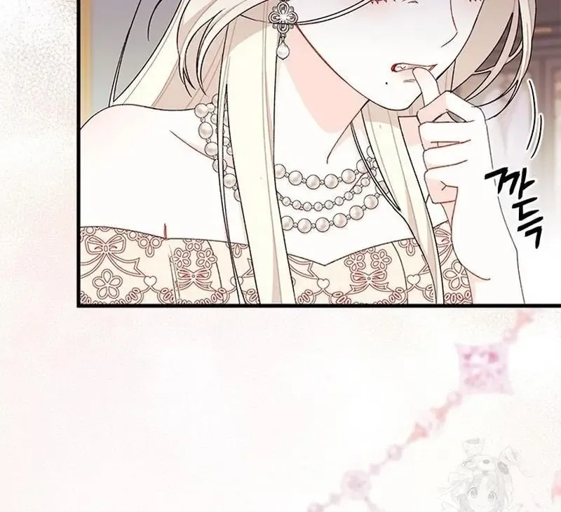 The Rewards Of Marriage Zinmanga X Chapter 54 Page 13