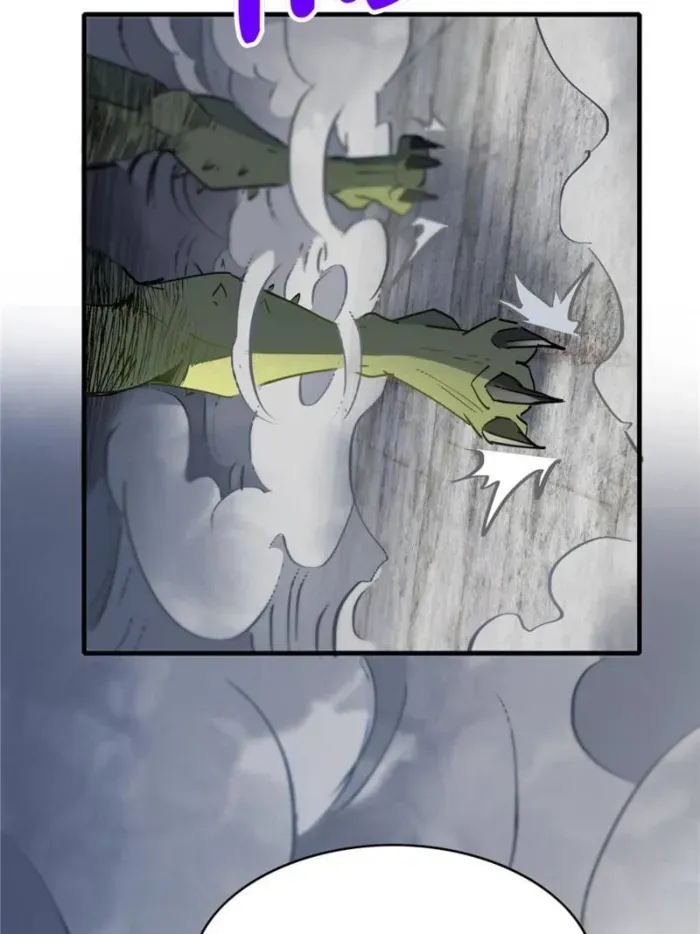 The People On Earth Are Too Ferocious Zinmanga X Chapter 257 Page 36