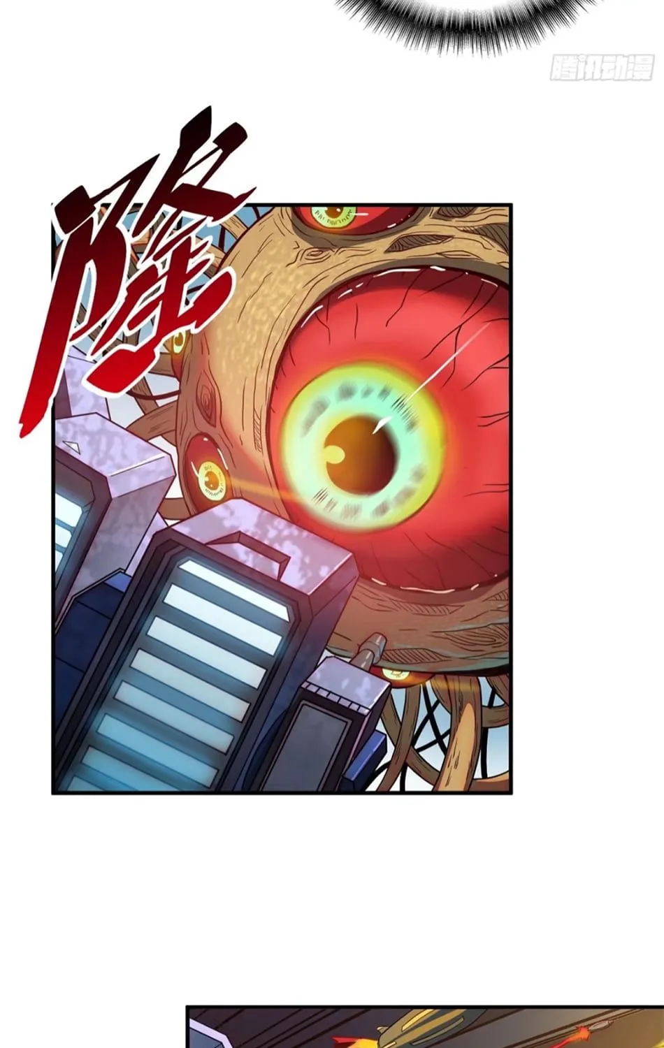 The People On Earth Are Too Ferocious Zinmanga X Chapter 60 Page 15