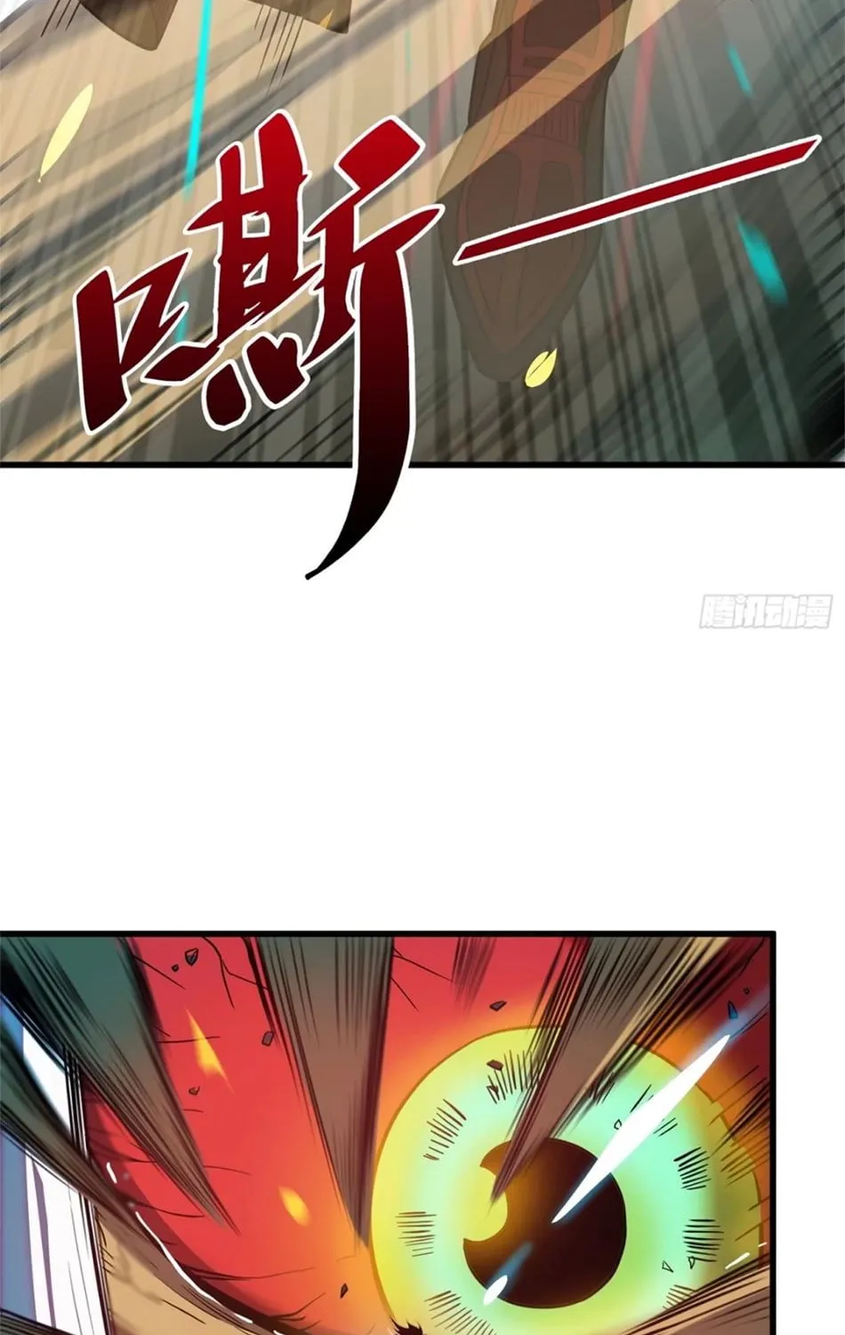 The People On Earth Are Too Ferocious Zinmanga X Chapter 60 Page 22
