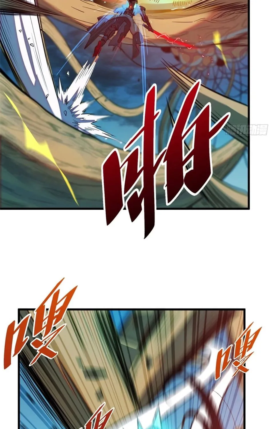 The People On Earth Are Too Ferocious Zinmanga X Chapter 60 Page 23