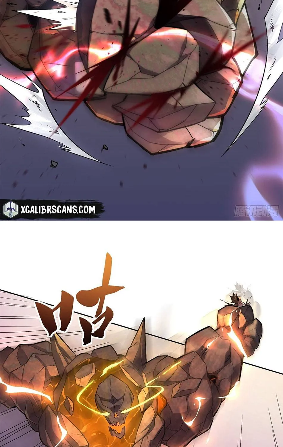 The People On Earth Are Too Ferocious Zinmanga X Chapter 1 Page 14