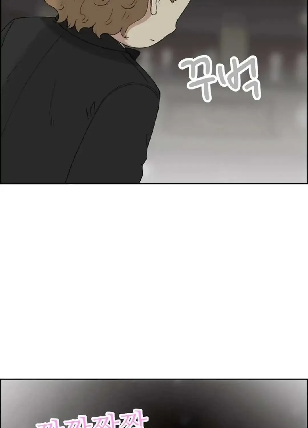 Beethoven Reborn Zinmanga X Chapter 38 Page 80