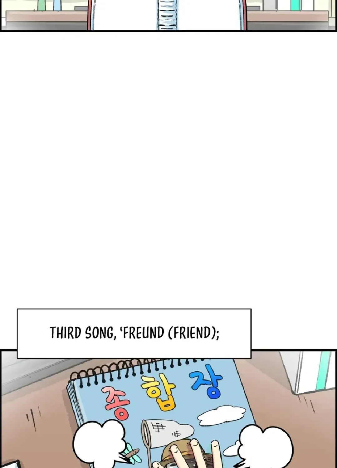 Beethoven Reborn Zinmanga X Chapter 17 Page 90