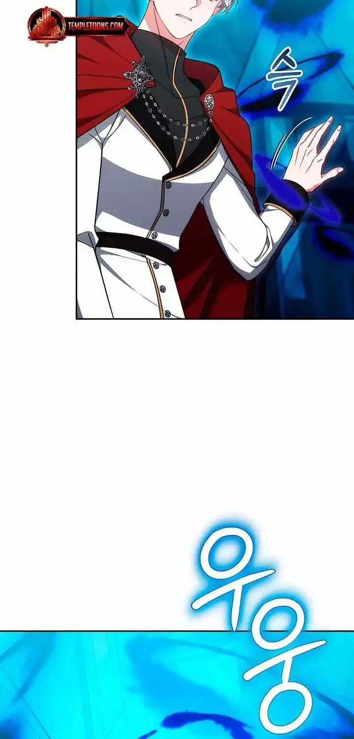 Living as the Villain’s Stepmother Zinmanga X Chapter 61 Page 78